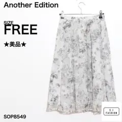 ★美品★ ANOTHER EDITION フレア 花柄 麻混 日本製のサムネイル