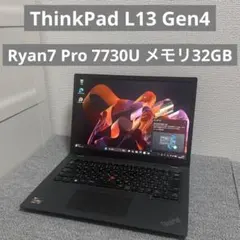 メーカー保証 美品 Ryzen7 32GB ThinkPad L13 Gen4 - メルカリ