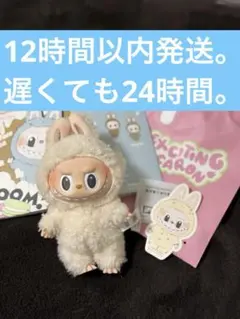 POP MART Exciting Macaron soymilk