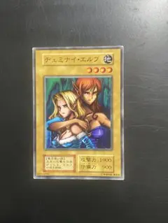 遊戯王　ヂェミナイ・エルフ　初期　ブースター4 PSA10 遊戯王 ヂェミナイ・エルフ 初期 ブースター4 PSA10 遊戯王 初期