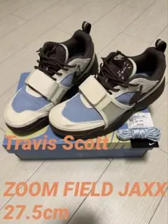 s*u様 Travis Scott × NIKE ZOOM FIELD JAXX