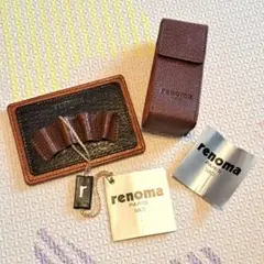 renoma ベルト用　レザー ケース　ペンケース　ブラウン　レノマ　革小物