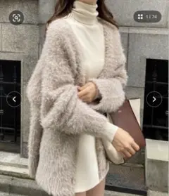 ロングフェザーカーディガン