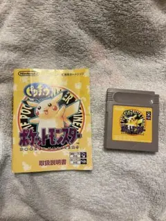 ポケットモンスター ゲームボーイソフト