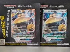 2026年最新】ポケモンカード プロモ まとめ売りの人気アイテム - メルカリ