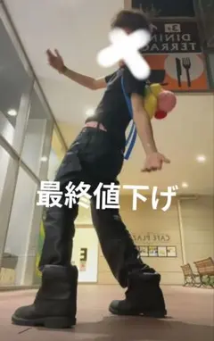 超希少　　レザーフレアパンツ
