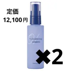 新品未開封（新商品）オーパーリバース【化粧用油】50ml シェルクルールのサムネイル