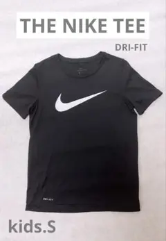 【Nike】黒 Tシャツ