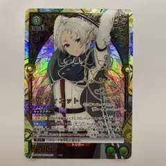 ユニオンアリーナ 無職転生 シルフィエット 星2 パラレル - メルカリ