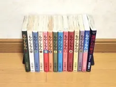もやしもん 全巻セット+週刊石川雅之のサムネイル