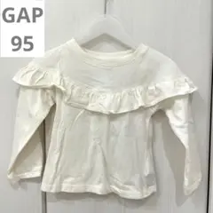 95cm２歳 baby GAP フリル付き長袖カットソー 送料込み✩!!