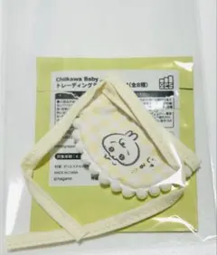 ちいかわ ベイビー ミニよだれかけ ウサギ