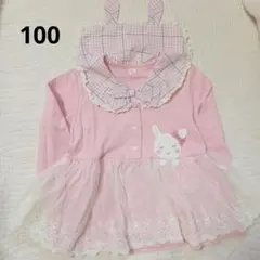 クーラクールうさみみセーラーチュニック 100cm