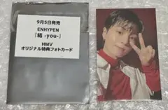 ENHYPEN 結 YOU HMV ラキドロ トレカ ジェイ