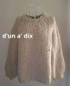 Item thumbnail for item 3ab8ebfe-0530-441b-8906-3af0c8750c9d