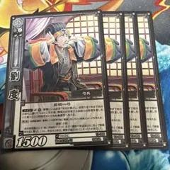 三国志大戦TCG 4枚セット 劉備 12弾 - メルカリ