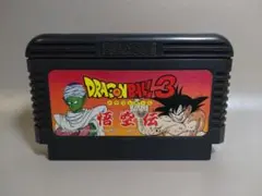 ファミコン　ドラゴンボール３