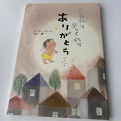 Item thumbnail for item 654974d1-3b66-40b1-ad17-a8a3b79cbeb0