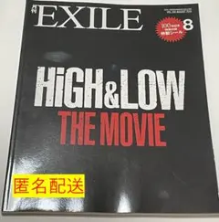 EXILE/EXH～EXILE HOUSE～ - メルカリ
