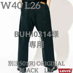 Item thumbnail for item 798ffaa3-255a-4ae5-9d70-162d4e5d3493