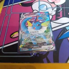 300円企画10人で300円にします!! シャワーズV MAX