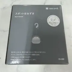新品 snow peak スポットほおずき ES-090 ランタン　スノーピークのサムネイル