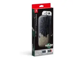 Nintendo Switchケース ゼルダの伝説 ティアキンエディション