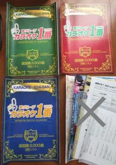 カラオケ1番 A-通常 カートリッジ 夢グループ チップ - メルカリ