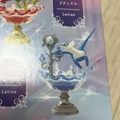 ポケモン GEMSTONE COLLECTION ラティオス　フィギュア
