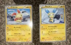 2026年最新】ポケモン カード マイナン プラスルの人気アイテム - メルカリ