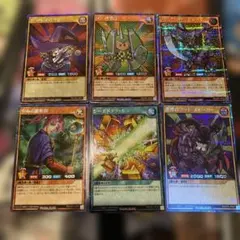 遊戯王ラッシュデュエル　シールドクラッシュ　シークレットレア　他