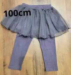 petit main　レギンス付きチュールスカート 100cm チャコール