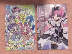 プリキュア　キラキラカードグミ　バトンタッチカード　キラキラ　15　20