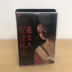 2025年最新】安達祐実 dvdの人気アイテム - メルカリ