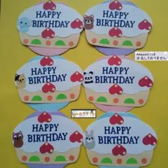 295クラフトパンチメッセージカードお誕生日プレゼント♪ケーキ♪動物ハンドメイドのサムネイル