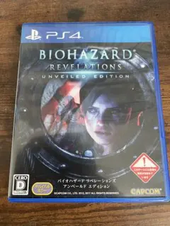 PS4 バイオハザード リベレーションズ アンベールド エディション