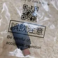 Item thumbnail for item f459787f-91de-4cfe-9d1d-817cae80047e