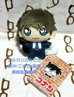 く*く様 名探偵コナン　キーチェーンマスコット　松田陣平