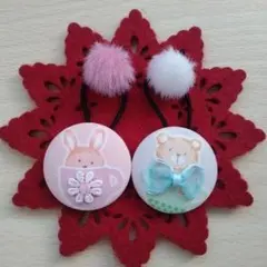 クマ　ウサギ　うさぎ　アニマル　ファー　くるみボタン　ヘアゴム　38mm2個