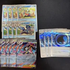 メガゲッコウガex ケロマツ ゲコガシラ 進化ラインのサムネイル