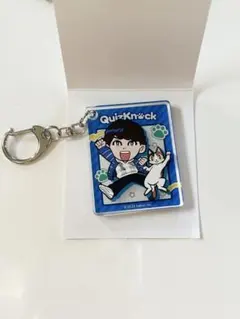 2026年最新】quizKnock アクリルキーホルダーの人気アイテム - メルカリ