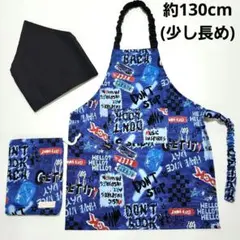 187 英字&黒色　エプロン　三角巾　ハンドメイド　こども　ストリート　ジュニア