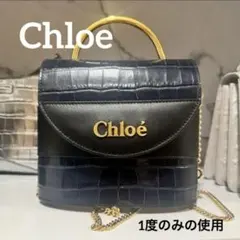Chloe ショルダーバッグ