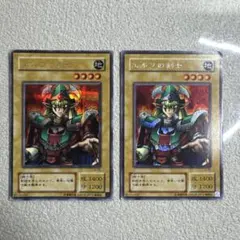 遊戯王 初期スタジオダイス版 カード4枚セット エルフの剣士 ホーリー