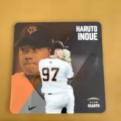 読売ジャイアンツ 井上温大選手　コースター型フォトカード