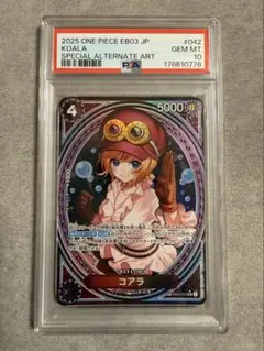 UNION ARENA 黒咲芽亜 2 STAR SIGNATURE PSA10 - メルカリ
