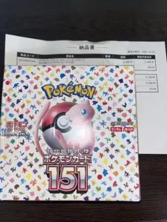 2026年最新】ポケモンカード 151 box シュリンク付きの人気アイテム