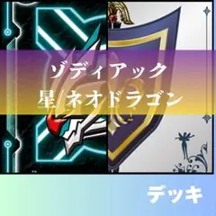 2026年最新】ドラゴンフォース束縛の型の人気アイテム - メルカリ