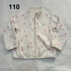 UNIQLO ユニクロ 雪の結晶柄 フリースジャケット 110