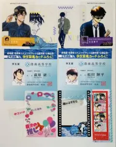 未開封付録全部付き】名探偵コナンファンブック2022 松田陣平 名刺風